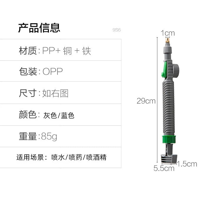 High Pressure Air Pump Manual Sprayer Adjustable Drink Bottle Spray Head Nozzle Garden Watering Tool Sprayer Agriculture Tools